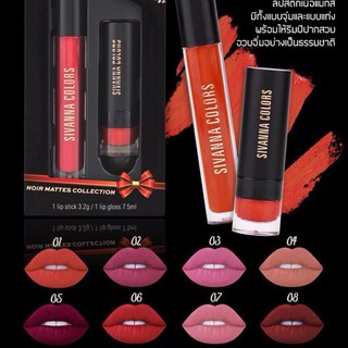 Sét Son Thỏi và Son Kem SIVANNA COLOR