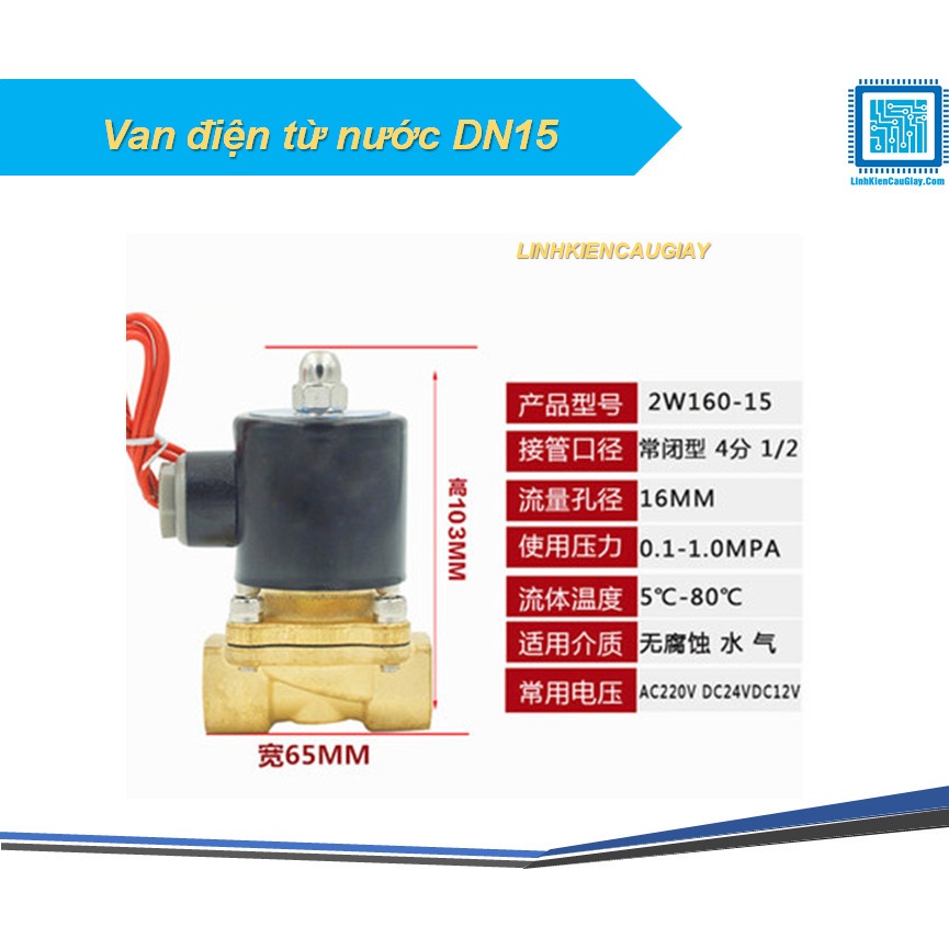 Van điện từ nước DN15