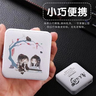 Sạc dự phòng Ma đạo tổ sư