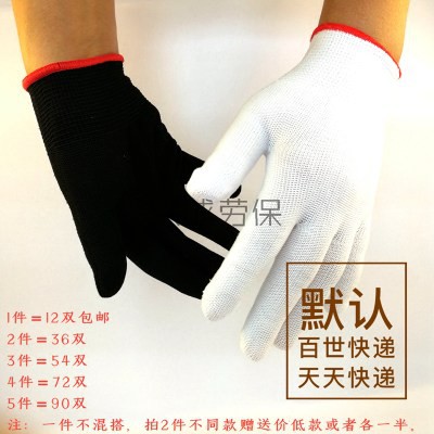 Ví dụ nhỏ, nam giới và phụ nữ mỏng nylon màu đen và trắng cuộc sống bảo vệ công việc găng tay chống tĩnh điện, thoáng kh