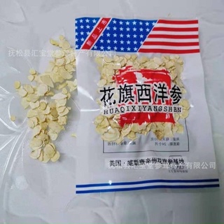 Sâm lát hoa kỳ 30g