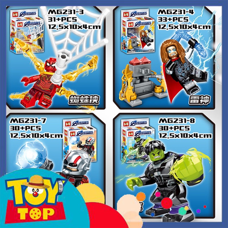 Đồ chơi Combo 8 mini biệt đội báo thù Avengers lắp ráp ghép Iron man , Captain , Hulk , Thor ... xếp hình MG231