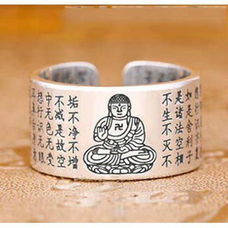 Nhẫn Bát Nhã Tâm Kinh Đem Lại Vạn Sự Như Ý - Bình An May Mắn