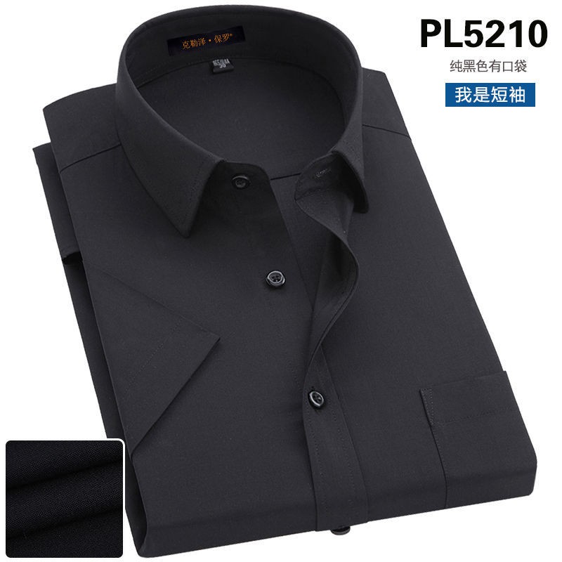 ❀Paul black shirt Nam ngắn tay công sở giản dị cho giới trẻ trung và niên phối với áo sơ mi form rộng