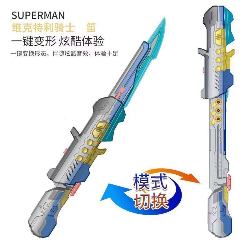 Galaxy Đồ Chơi Nhân Vật Ultraman Biến Hình Độc Đáo Cho Bé