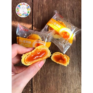 Bánh Trứng Chảy Đài Loan Thùng 2,5KG - Shop Chuyên Sỉ