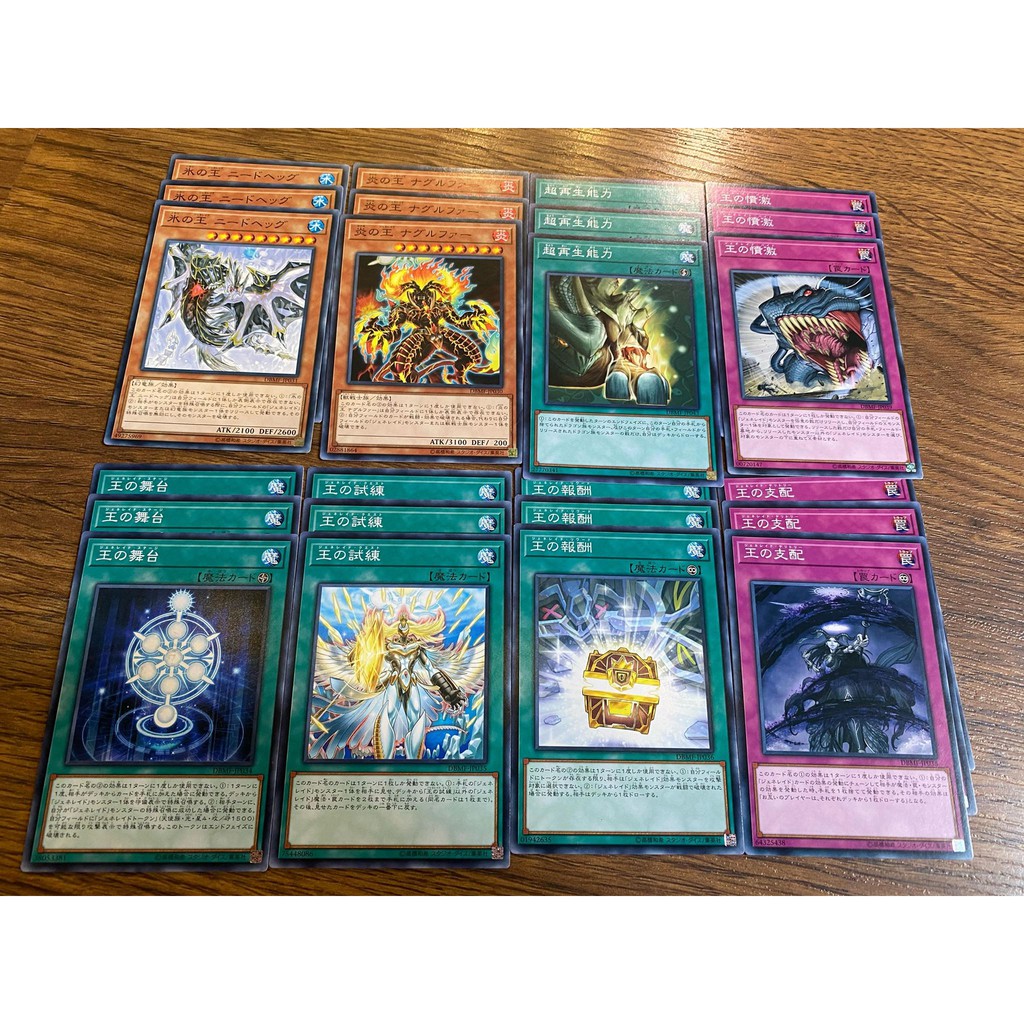 Set thẻ bài Generaider 24 lá