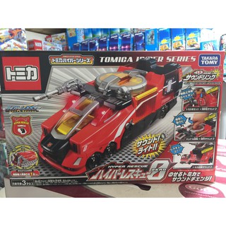 [HÀNG CHÍNH HÃNG KHUYẾN MÃI GIÁ SỐC] Đồ Chơi Mô Hình Siêu Xe Tomica 498308