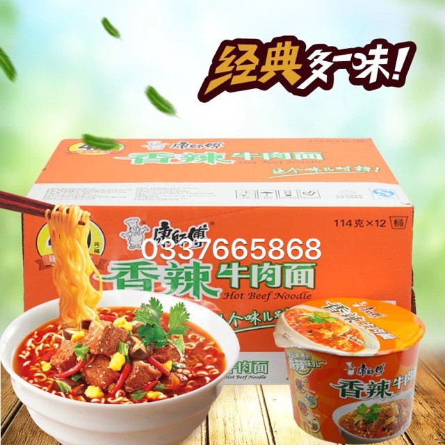 [Mã GROSALEHOT giảm 8% đơn 250K] 1 THÙNG MỲ TÔM SƯ PHỤ KHANG 12 CỐC MIX ĐỦ VỊ (119gr/cốc)