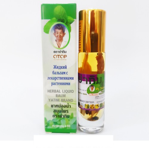 Bộ dầu lăn Thái Lan nhiều vị