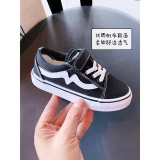Giày Vans old skool cho bé