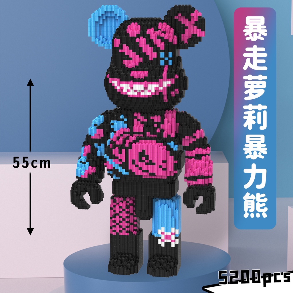 Mô hình lắp ráp gấu bearbrick cỡ lớn 52cm - 55cm, Đồ chơi lắp ráp gấu bearbrick