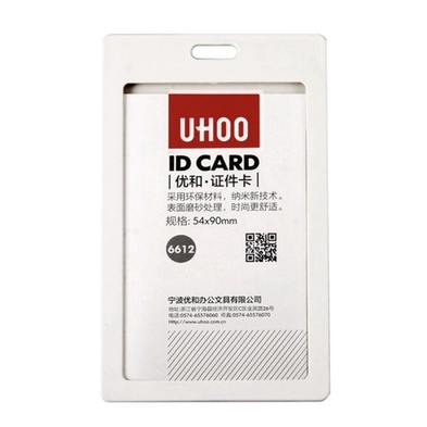 Bảng tên đứng UHOO 6612