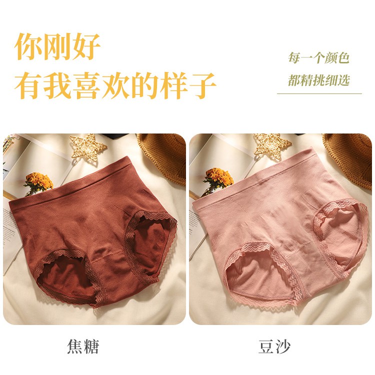 Quần lót nữ đùi nâng mông kháng khuẩn có túi zip cạp cao dưới 55kg - QL016 AMYRA | BigBuy360 - bigbuy360.vn