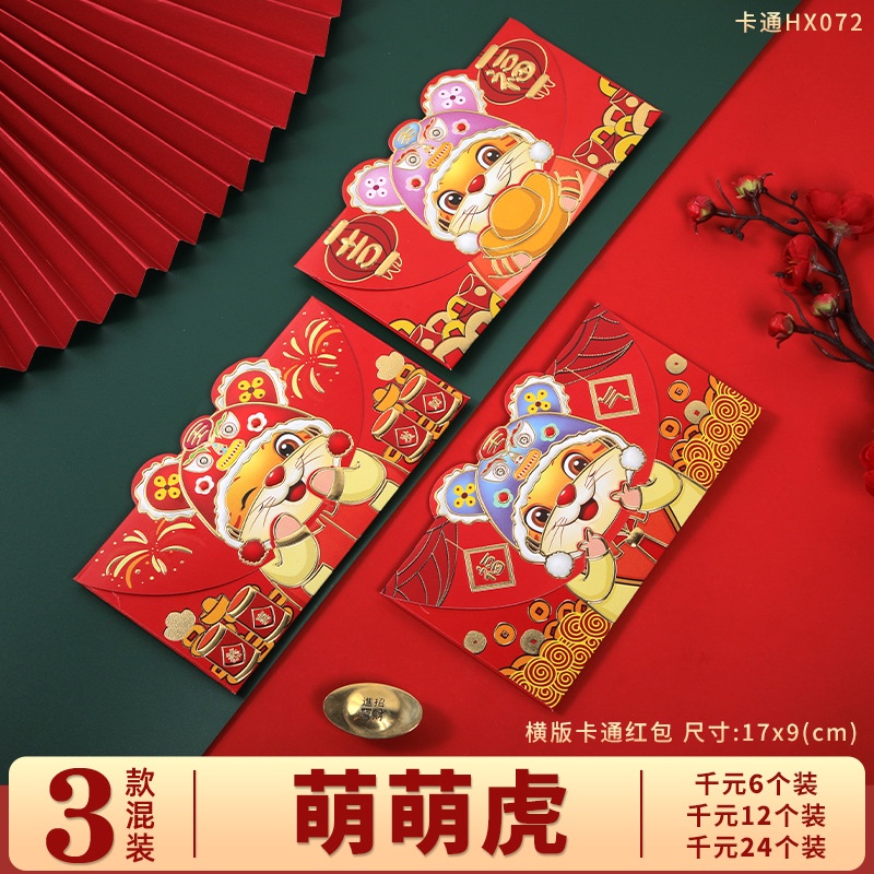 Bao lì xì con hổ tết nhâm dần 2022 mới cao cấp đẹp độc lạ - set 3 cái lixi chipi dễ thương - LANA QUEEN