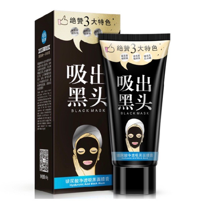 Kem Lột Mụn Cám Mụn Đầu Đen Black Mask Images - B4 Lột Mụn images