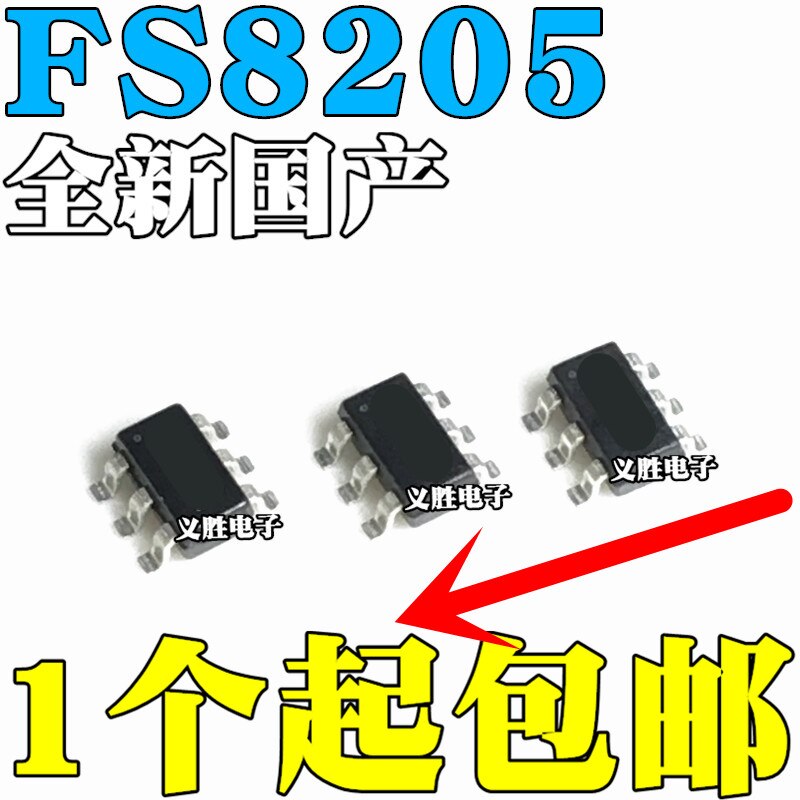 Bộ 30 Linh Kiện Điện Tử Ic Fs8205S 8205s Fs8205A Sot23-6 8205a Ic Em