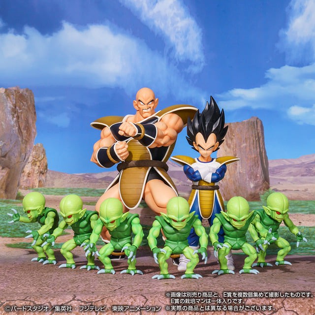 Mô hình Dragonball chính hãng - World Tournament Super Battle -  Ichiban Kuji Dragon Ball EX