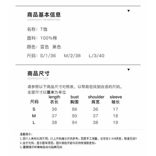 Áo Thun In logo Nước Wang Wang Độc Đáo Cá Tính