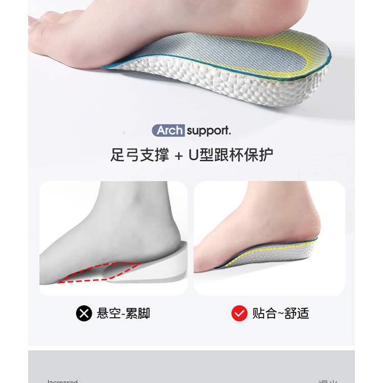 Đế Lót Giày Tăng Chiều Cao Thiết Kế Vô Hình Co Giãn Thoải Mái