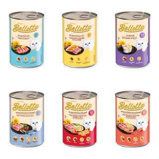 Pate cho mèo Bellota, Pate Bellota cho mèo đủ vị