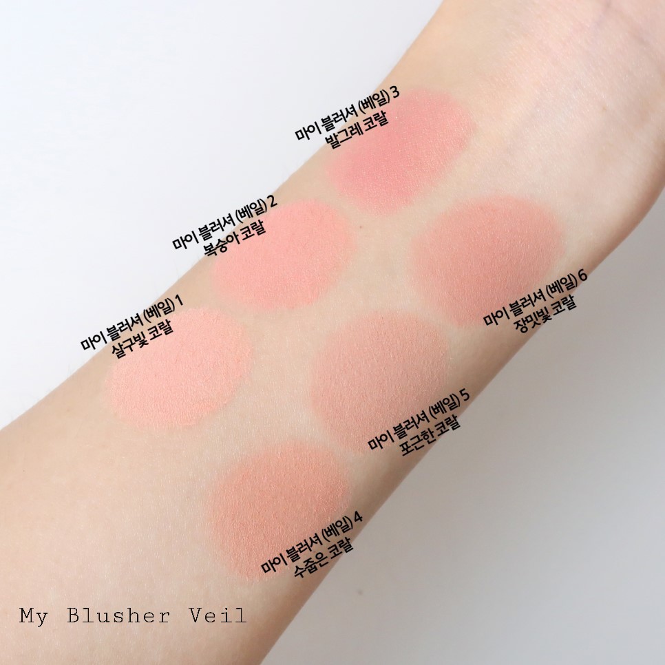 [ CHÍNH HÃNG 100%] Phấn má hồng Innisfree My Palette My Blusher