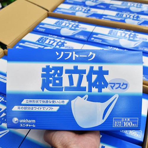 Khẩu trang Unicharm 3D | BigBuy360 - bigbuy360.vn