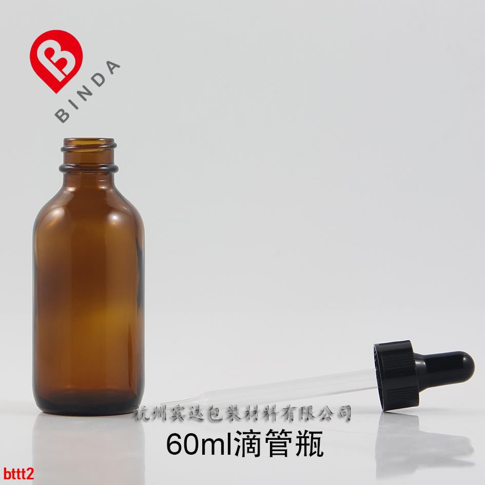 Chai thủy tinh màu nâu có vòi xịt tiện dụng dung tích 30ml 60 ml 120 ml