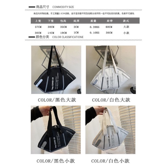 Túi tote khẩu trang