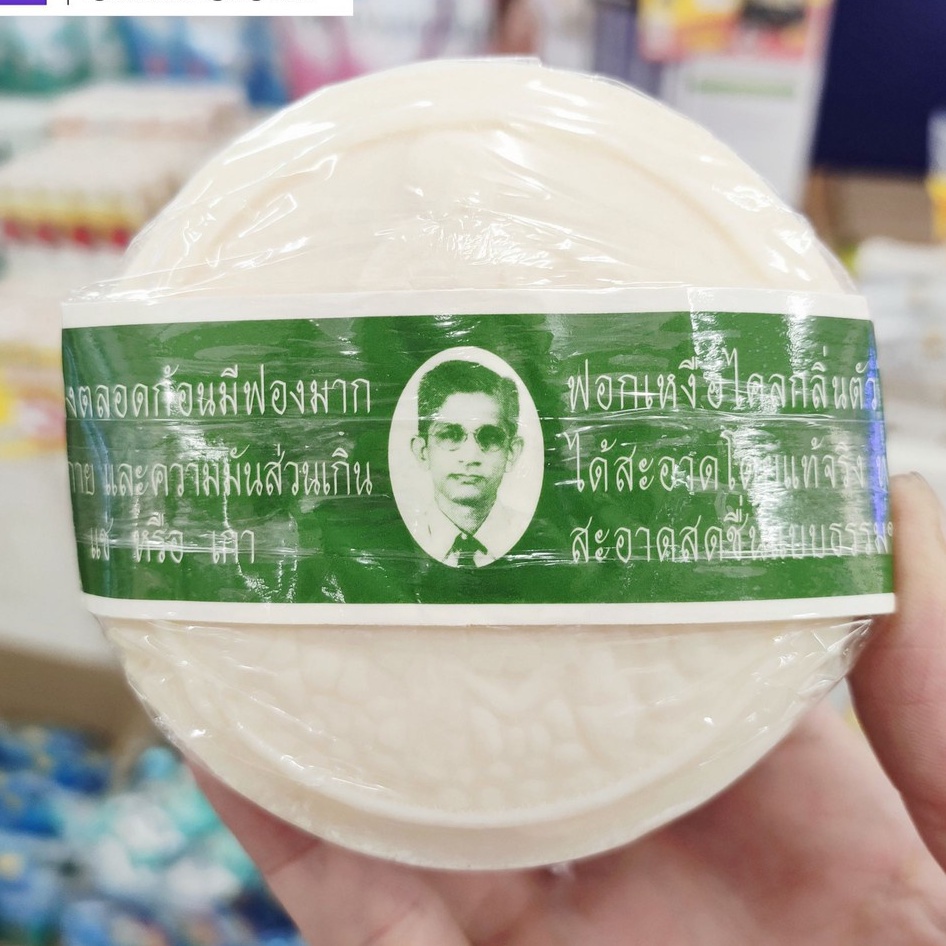 Xà Phòng Thảo Mộc Khử Mùi Giảm Mụn Thái Lan Lâu Đời Rawra Herbal Distilled Soap