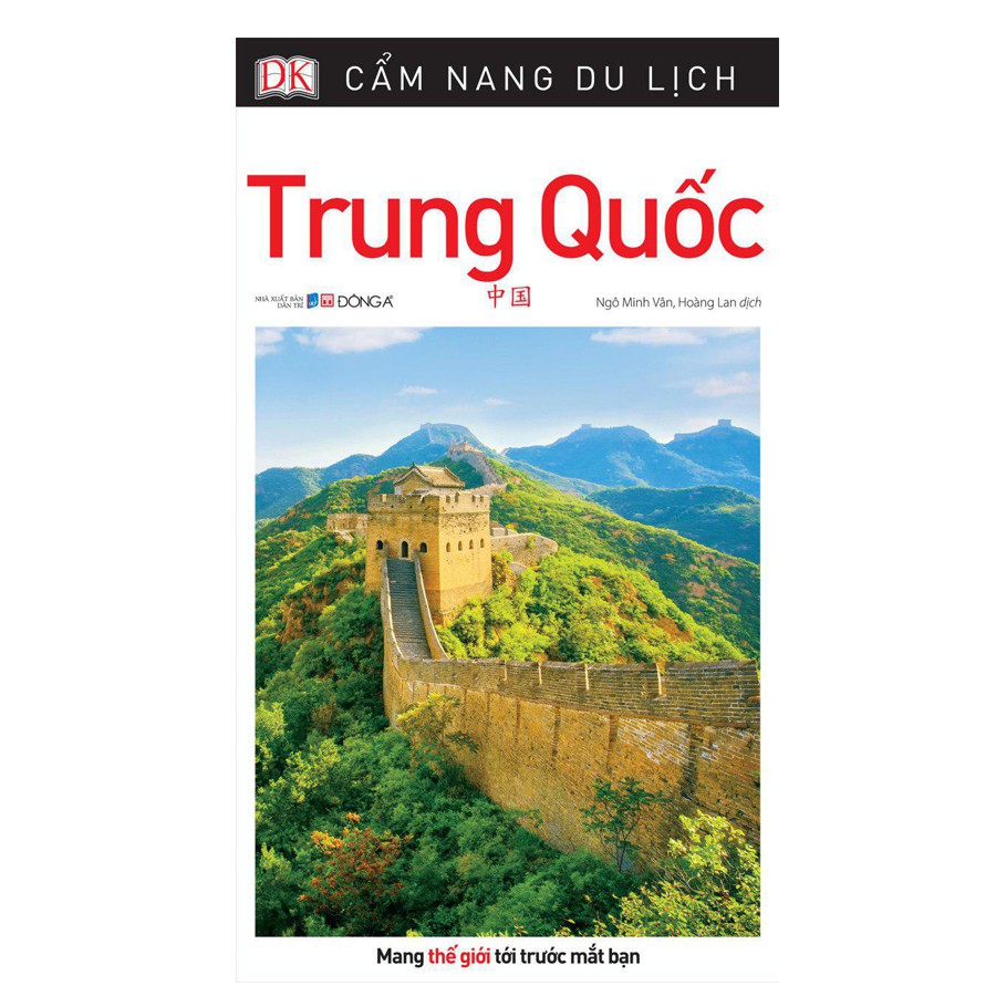 [Mã LT50 giảm 50k đơn 250k] Sách - Cẩm Nang Du Lịch - Trung Quốc