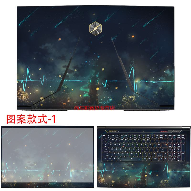 Miếng Dán Bảo Vệ Cao Cấp Cho Máy Tính Xách Tay Mechanical Revolution X10Ti-S X9Ti-R X8Ti Plus Sea Titan X3 Notebook Z2 / 3 Air-S S2 S1 Pro