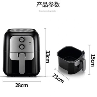 Nồi chiên không dầu hongxin 6l