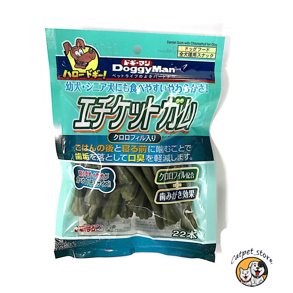 Que gặm xương xanh thơm miệng DoggyMan - 55 cây(360g) 10 cây