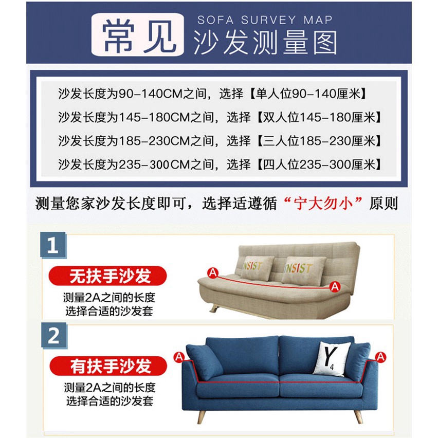 Vỏ bọc ghế sofa một/hai/ba/bốn chỗ ngồi thiết kế co giãn chống trượt chống mèo cào chất lượng cao cực tốt