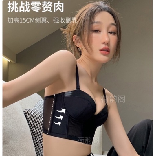 Bộ Đồ Lót Không Gọng Thép Mềm Mỏng Thời Trang Mùa Hè Dành Cho Nữ