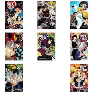 Truyện - Trọn bộ thanh gươm diệt quỷ (tuỳ chọn bộ) (Update mới nhất)