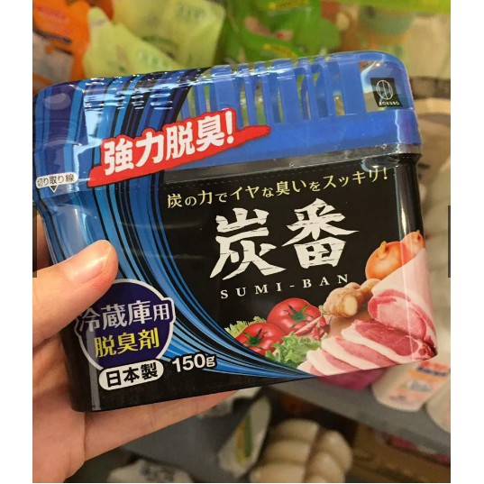 [BIG SALE] Hộp khử mùi tủ lạnh bằng than hoạt tính- Hàng nhập khẩu Nhật Bản