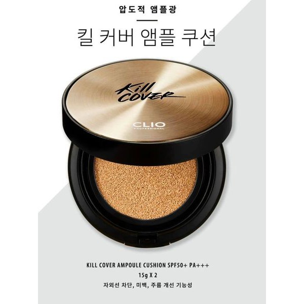 [Hàng trả order, không có dư] Phấn nước Cushion Clio Kill Cover Ampoule Cushion