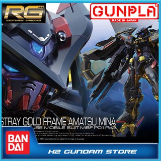 Mô hình Bandai RG 1/144 Gundam Astray Gold Frame Amatsu Mina (Gundam Model Kits)