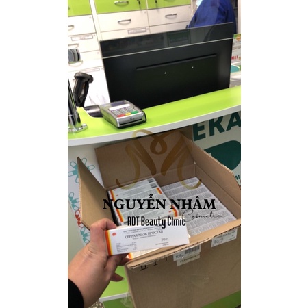 Kem mụn Lưu Huỳnh Nga Cephar - серная мазь Простая