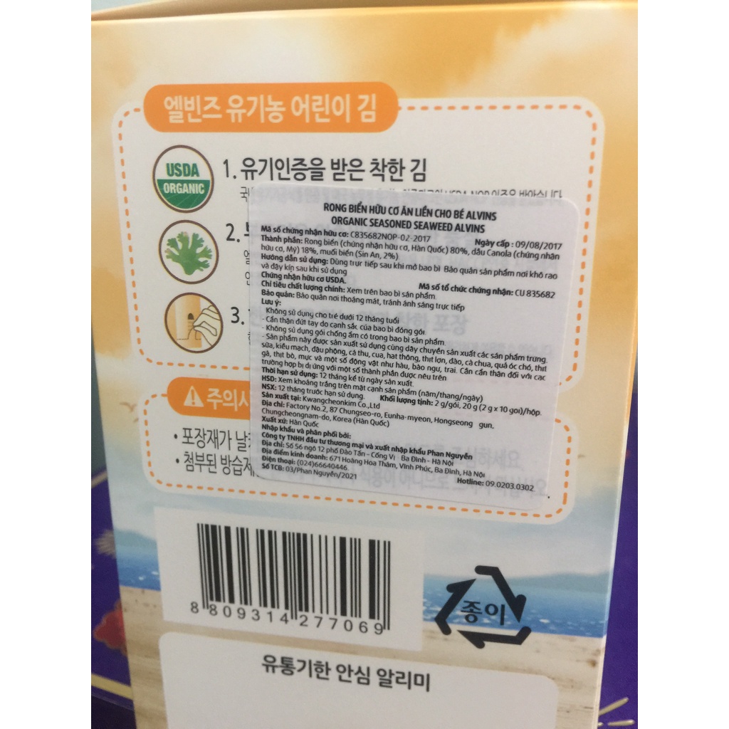 Rong biển hữu cơ ăn liền Alvins 20g- Hàn Quốc