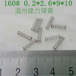 Lò Xo Nén Lò Xo Mềm Nhỏ 0.2x2.6x9 X 10