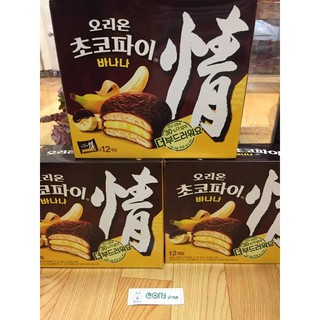 BÁNH CHOCOPIE VỊ CHUỐI