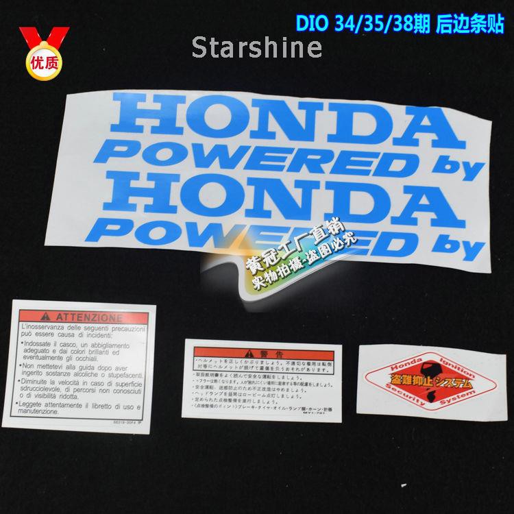 Motorcycle Accessories Honda DIO 34/35/38 ZX Rear Strip Rear Rail Decal Sticker Sticker
