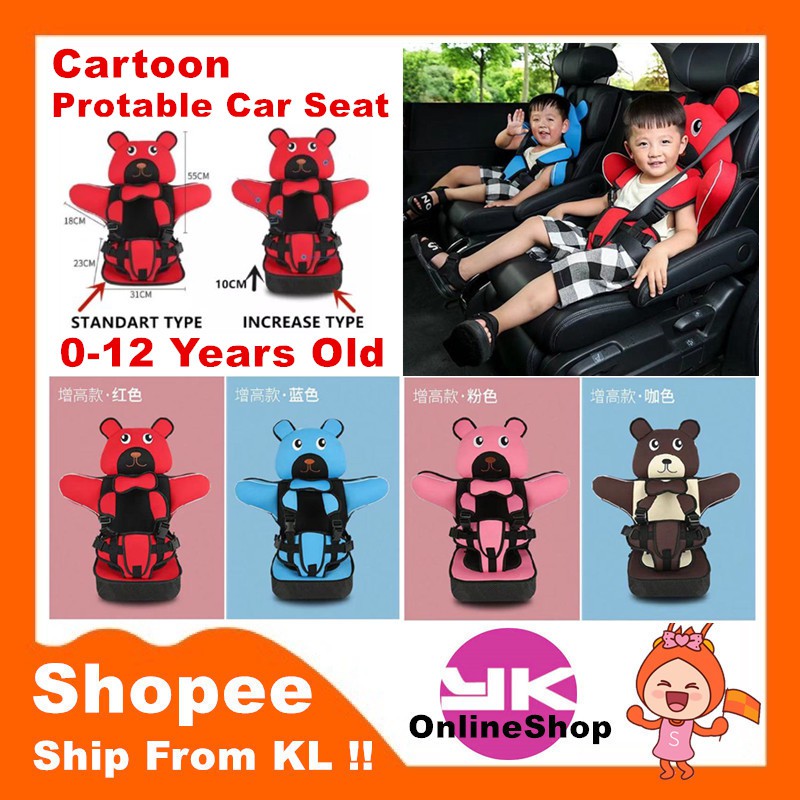 Cartoon Car Seat Baby Stroller Seat Cushion 0-12 Years Old Portable Adjustable Breathable Seat portable car seat