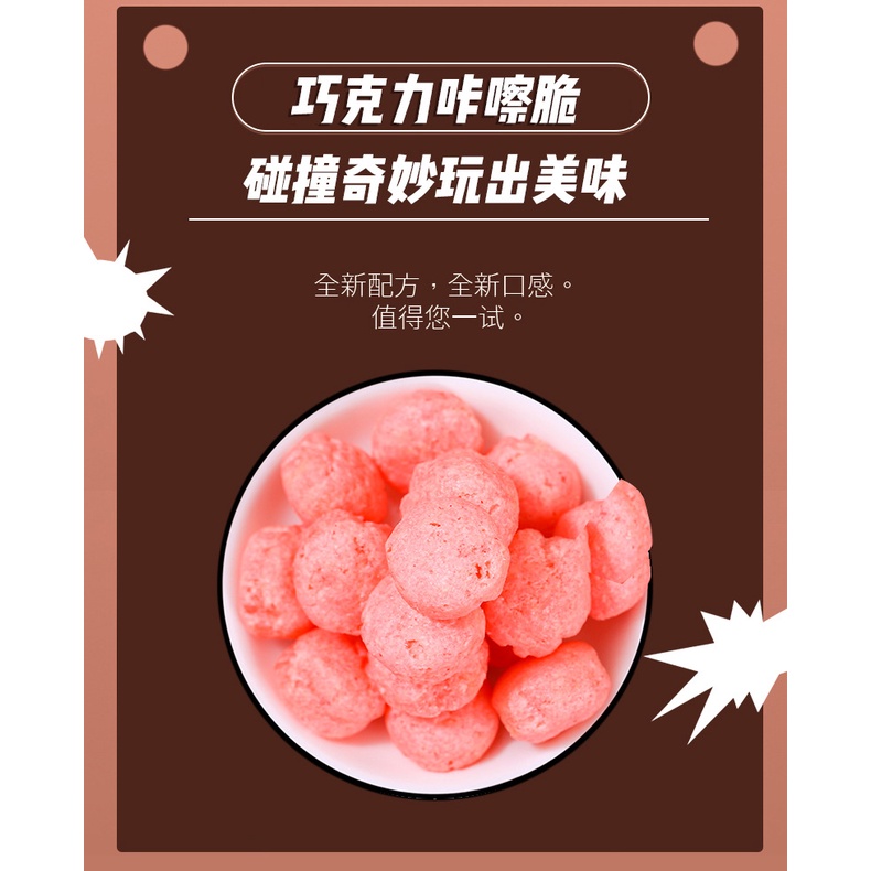 [ Hàng mới về ] kẹo Socola giòn hương vị dâu tây / nguyên vị  giòn ngon ăn đã nghiền hộp 128gr