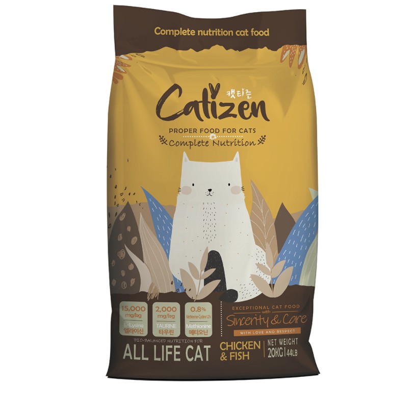 Hạt cho mèo mọi lứa tuổi Catizen 1kg 5kg, thức ăn khô hàn quốc cao cấp Con Mèo Xiêm