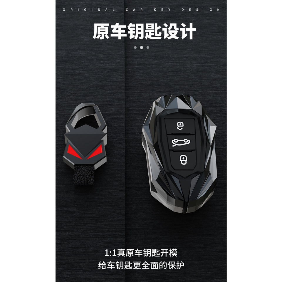 Vỏ Bảo Vệ Chìa Khóa Điều Khiển Từ Xa Thông Minh Cho Peugeot 508 301 2008 3008 4008 407 408 Citroen C5 C6 C4L C3XR DS 2019