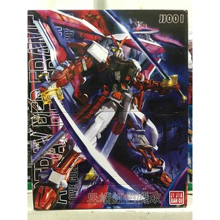 Mô Hình Gundam MG Astray Red frame kai Jiajia Chất Lượng Cao